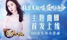 踏上救母之路《新斗罗大陆》唐三生母阿银将复活