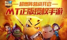 《我叫MT开荒团》魔兽天价坐骑幽冥虎惊现