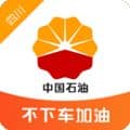 中油优途官方版