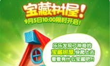 《快乐点点消》喜迎开学季 四重精彩活动福利送不停