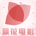 飘花电影app