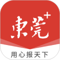 东莞+app