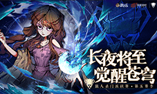 2025《狼人杀》门派联赛 第五赛季常规赛火热进行中