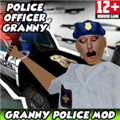 奶奶警官模组游戏下载_奶奶警官下载 v1安卓版