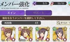 刀使巫女卡牌有哪些 卡牌种类介绍