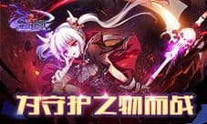 打造百搭女王《空之挽歌》时装特色一览