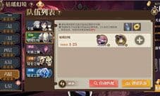 山海镜花怎么托管挂机 托管正确方式
