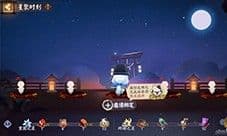 《阴阳师》星聚时刻活动开启 参与可得限定聊天挂件