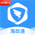 海政通信创版客户端