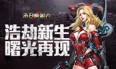 开最拽的车 走最野的路《末日撕裂者》测试将至