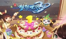 《梦想世界3D》“领域觉醒”抢鲜看:宠物调查队来袭
