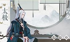 新笑傲江湖手游什么职业厉害 职业选择推荐介绍