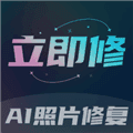 立即修app