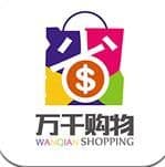 万千乐购商城