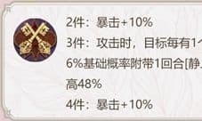 幻书启世录圣彼得的选择怎么样 契印属性适合幻书