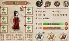 烟雨江湖凌烟前排还是后排 前排加点及玩法介绍