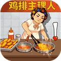 时光杂货店37版