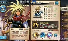 梦幻模拟战手游迪哈尔特转职攻略 迪哈尔特转职推荐