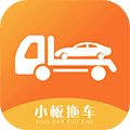 小板拖车app