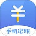日记账最新版