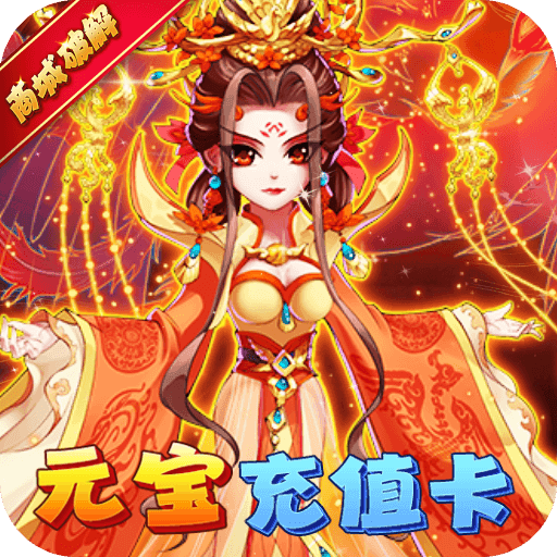 暴打魏蜀吴