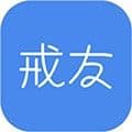 戒友app下载_戒友最新版下载 v1.6.9安卓版