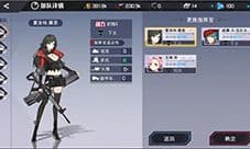 战地奇兵怎么出征 部队远征玩法攻略