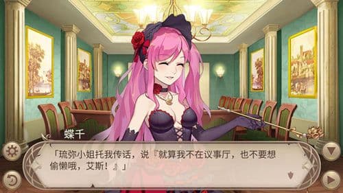 工作满分《姬魔恋战纪》蝶千的一日代班!