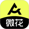 微花购物