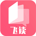 飞快读书纯净版