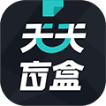 天天盲盒app