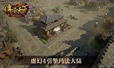 《传奇天下》手游开启玛法黄金时代!