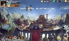 全新故事《孤龙山》邀你体验不一样的武侠之旅