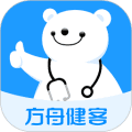 健客医生安卓版下载_健客医生app下载 v7.2.0最新版