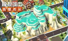 《模拟城市:我是市长》以梦为马主题建筑曝光