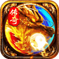 魔灵传说复古打金传奇