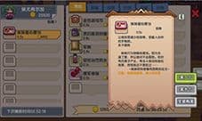 伊洛纳妹之馆在哪 妹馆建筑位置介绍
