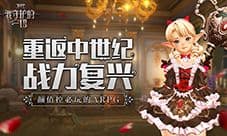 《HIT》新版本上线 赛三防具新时装火爆突袭