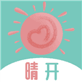 晴开app官方版