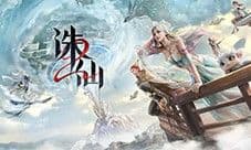 《诛仙2》评测:满屏氪金点 不过玩家可以自由换职业