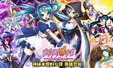 公交上你敢玩吗 《纯情女仆坏少爷》公测倒计时开启