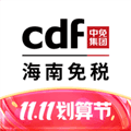 三亚免税店官方商城app手机版