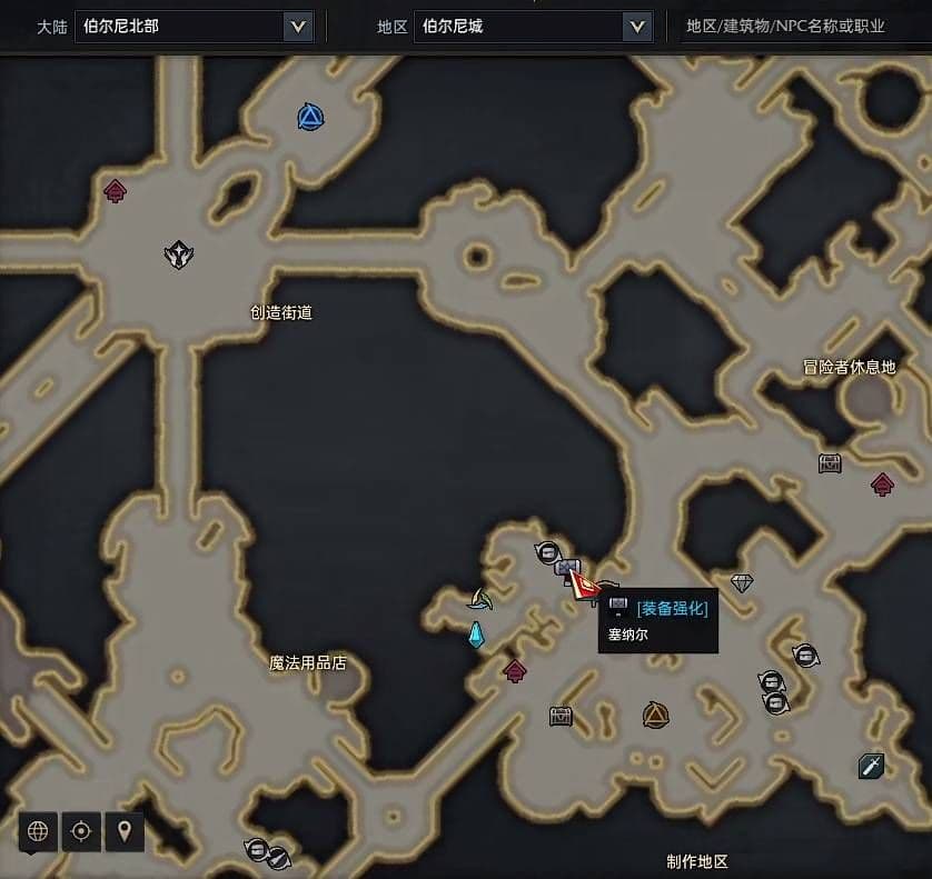 失落的方舟装备如何提升品质