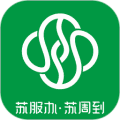 苏州到下载app_苏周到app官方版下载 v2.4.0最新安卓手机版