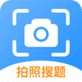 作业搜题神器app