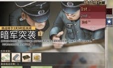 战争与征服战斗狂欢攻略 取胜技巧教学