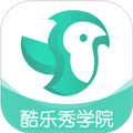酷乐秀学院app