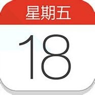 中国万年历黄道吉日