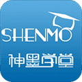 神墨学堂app