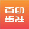 百步印社app下载_百步印社官方版下载 v2.0.0安卓版